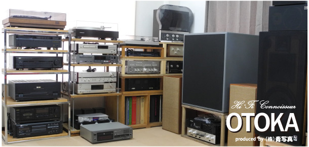 京都　中古オーディオ販売　音化